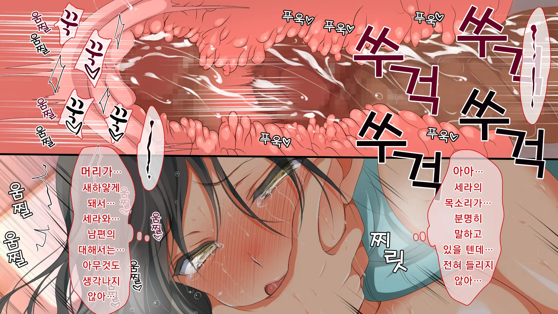 Gaki Ni Modotte Yarinaoshi!!! | 꼬마로 돌아가서 다시 범하기!!!